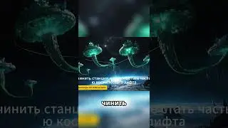 DAPRA строит живые структуры в Космосе