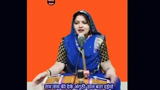 रघुवर भेज दिए 💥 हनुमान 💥 खबर सीता की लाने को || Shri Ram Hanuman Bhajan || Komal Bhajan