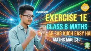 कक्षा 8 गणित अभ्यास 1E यूपी बोर्ड | Class 8 Maths Chapter 1E। Ncert Maths Class 8 Chapter 1.5