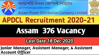 Assam APDCL Job 2020👈 Apply কৰিবলৈ শেষ তাৰিখ 18 Dec.👈Hurry Apply Now