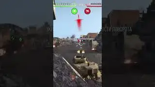 Приехало подкрепление врагов | #choopchip  #funnymoments  #worldoftanks  #gameplay  #Twitch #wot