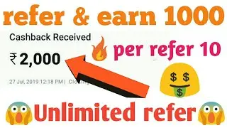 Gamegully pro app unlimited trick | gamegully pro referal code | gamegully app se paise kaise kamay