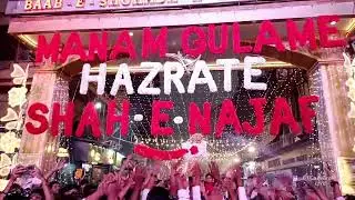 JULOOS E HAIDERY | 13 RAJAB | WILADAT MAULA ALI A.S | MUMBAI 2026