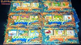 UNBOXING THE ENTIRE POKEMON SOUTHERN ISLANDS COLLECTION! ALL 18 CARDS FULL SET!