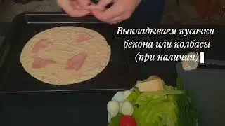 Пицца 