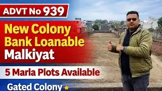 🏡 New Colony &ndash; Bank Loanable Malkiyat Plots Available