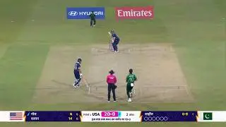 🔴PAK vs USA Match Live in Hindi | Pakistan vs USA Live Streaming Commentary | T20 World Cup 2026