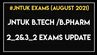 JNTUK 2_2&3_2 EXAMS UPDATE||JNTUK UPDATES 2021 ||JNTUK LATEST UPDATES||JNTUK EXAMS 2021 ||