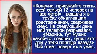 Конечно, привозите всех 12 родственников на все лето! Свекровь не поняла, что я приготовила сюр