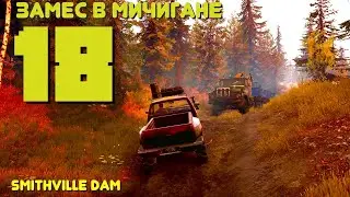 Snowrunner Ачивка Потом и кровью