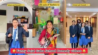 Sejal Gaba ki School videos 😂 l Comedy video l #funny #comedy 