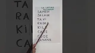 La lecture syllabique