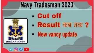 Navy Tradesman iti Cut off 2023|| Navy Tradesman result update2023|| Navy new vancy update 2023