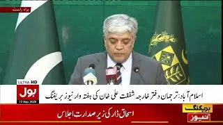 LIVE : Foreign Office Spokesperson Shafqat Ali Khan News Briefing | Israel Ka Doha Par Hamla | BOL