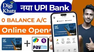 Digikhata Account Kaise Khole    Digikhata | Zero Balance Account Opening  Zero Balance Account Open