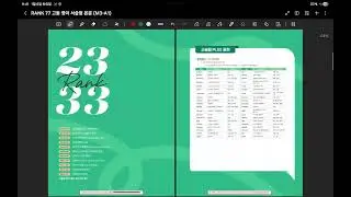 260106 M3A1 2교시 시은 고은