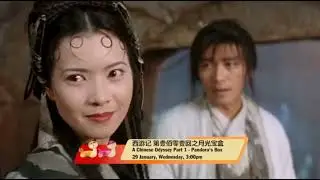 A Chinese Odyssey 2-Movie Collection on CNY Movie Special Official 8TV Trailer (2025)