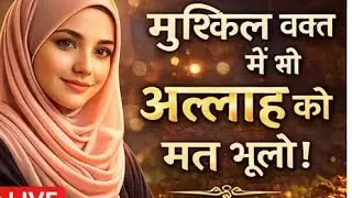 Sagira is live Assalamu welaikum welcome to my live