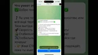 🔥 ВПН на Айфон 2025 &mdash; Лучший Бесплатный VPN для iPhone / iOS 🚀 Рабочий и Быстрый