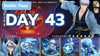 🍥 วันที่ 43 แนวทางการเดิน Battle Pass - Senju Tobirama [Dance of the Dragon]