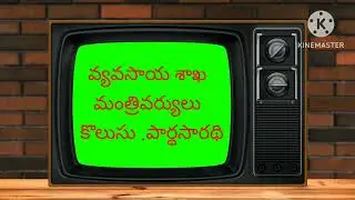 AP CABINET MINISTERS 2024/25 AP D.S.C