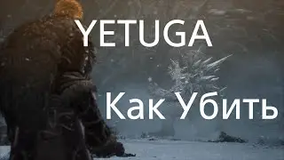 The First Berserker: Khazan -  Yetuga (Как Убить / Делюсь опытом)