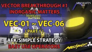 VEC-01 ~ VEC-06 AFK Simple Strategy | Arknights - 明日方舟 - アークナイツ