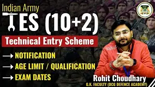 Indian Army TES 45th Course Notification Released | TES 2021 -DCG Defence Academy