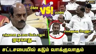 ADMK MLA Ravi vs Ministers EV Velu Today Assembly Question and Answer | CM MK Stalin | DMK vs ADMK