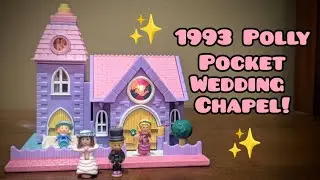 ASMR ✨ Ностальгическая свадебная игрушка Полли Покет из 90-х! (тихо)
