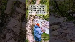 #природа #путешествие #гдеотдохнуть #кмв #travel #кавказ #кавказскиеминеральныеводы