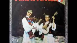 Fratii Petreus - Joc batranesc de sarit