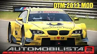 Automobilista 2 The DTM MOD. 2013  (VR) 4K