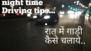 Night time driving tips|lesson 15|Learn car driving in Hindi for beginners|Learn to turn