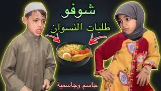 جاسمية تريد كاستر وجاسم مايقبل #لايكك #واشتراكك #يخلينه #نستمر