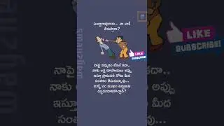 comedy memes✌️😂//#trending #dailynews #updatenews #comedyshorts #viralshorts #comedy #memes #cmjagan