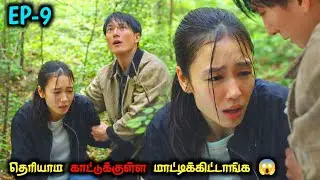 திடீரென கிடைக்கும் பணக்கார BOYFRIEND 🤣 தமிழ் விளக்கம்|EP-9