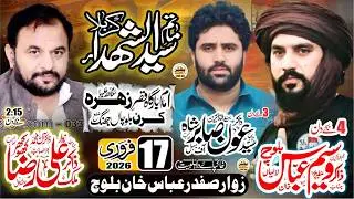 #live #today #majlis 17 Febriary  2026 Kiran Balochan Jhang @BhakkarAzadariOfficial