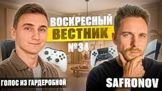 ВОСКРЕСНЫЙ ВЕСТНИК №34: Экранизация God of War и Tomb Raider |Resident Evil Requiem | VR ВСЁ