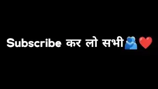 Subscribe karlo Sbhi🫂❤️