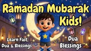 Ramadan Mubarak Kids! 🌙 Learn Ramadan Fast, Dua & Blessings | Fun Islamic Kids Video 2026