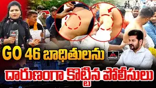 Assault on GO 46 Aspirants in Telangana | CM Revanth Reddy | Unemployment  | Mirror TV