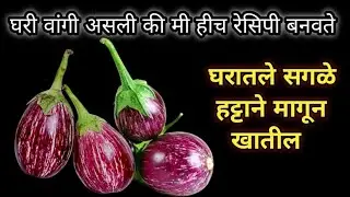 थंडी सुरू झाल्या झाल्या हाच पदार्थ करते घरातले सगळेजण हट्टाने मागून खातील....