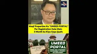 Waqf Properties Ko 