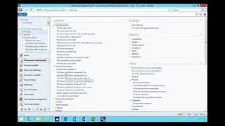 Purchasing Policy Category Access Policy In AX2012 | Dynamics 365