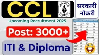 CCL Coal India Upcoming सरकारी नौकरी 🥳 ITI & Diploma Job's| BCCL/ CCL/ ECL/ SECL/ NCL Recruitment|