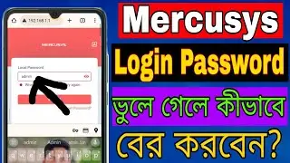 How To Mercusys Router Admin Password Forgot. Mercusys Router. Wifitips
