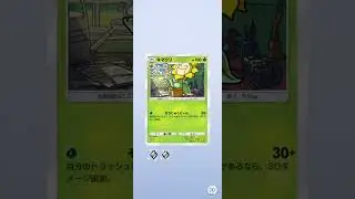 【開封動画370】Pok&eacute;mon Trading Card Game Pocket(紅蓮ブレイズ)#pokemon#ポケポケ