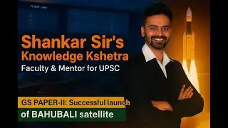 Decoding ISRO&rsquo;s Bahubali Rocket | India&rsquo;s Big Leap in Space Technology | UPSC Current Affairs 2025