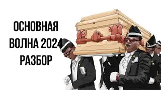 Полный разбор РЕАЛЬНОГО ЕГЭ по информатике 2024 | Все решения на 100 баллов